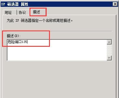 139端口与445端口的区别（解析139端口与445端口在网络传输中的不同特点）