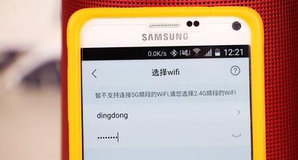 解决路由器Wifi网速慢的方法（提升网络速度的实用技巧与建议）