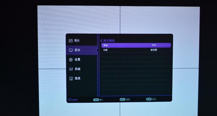 如何设置投影仪信号源（实用技巧帮助您正确设置投影仪信号源）