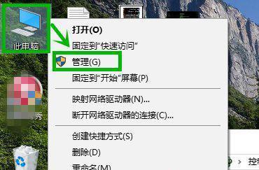 Windows连接手机热点的技巧（轻松实现Windows与手机的无缝连接）