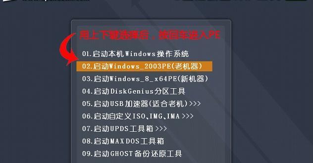 如何将BIOS启动项设置为USB启动（简单步骤教你如何通过设置BIOS启动项将电脑从USB启动）