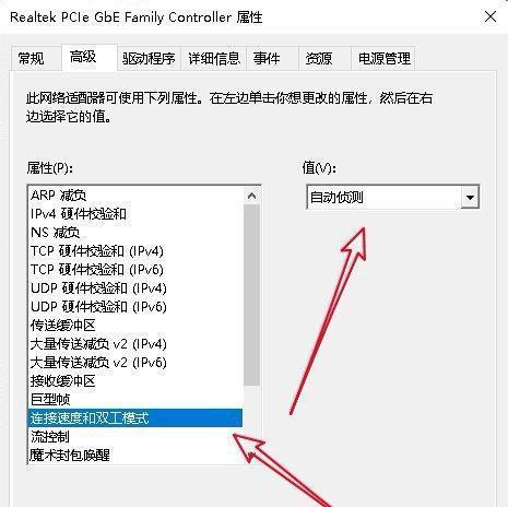 电脑本地连接不见了恢复方法（解决电脑本地连接消失的有效方法）