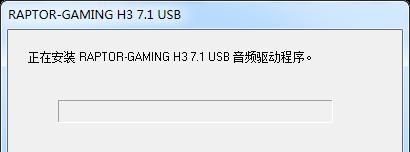 如何使用音频驱动程序修复音频问题（解决音频问题的简单有效方法）