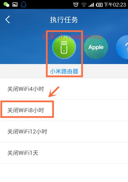 小米WiFi设置路由器的详细步骤（一步步教你如何设置小米WiFi路由器）