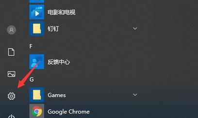 Win10如何打开控制面板（快速访问控制面板的方法及步骤）