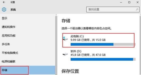 高效清理C盘空间的方法（快速释放C盘空间）