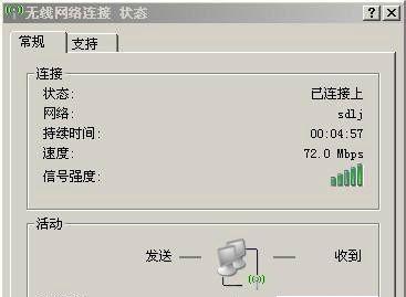 教你配置网络IP地址（简单快速的网络IP地址配置教程）