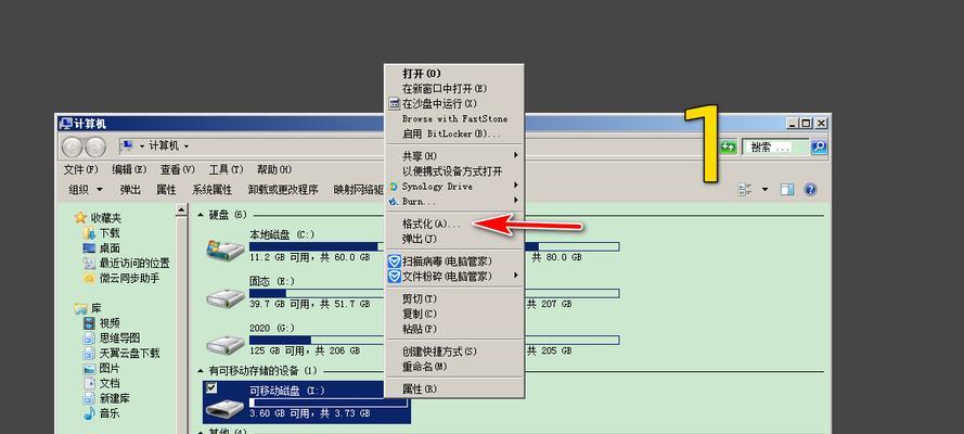 U盘修复技巧（一键恢复数据）