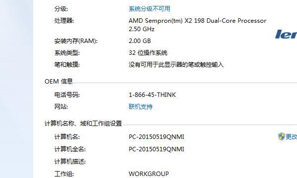 寻找最新Windows7激活密钥的方法（通过搜索找到适合的激活密钥）