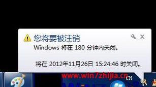 Win10命令行指令定时关机使用指南（学会用命令行指令轻松定时关机）