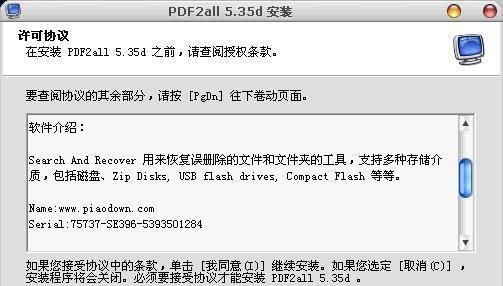 解析BMP格式（深入剖析BMP格式的内部结构与解析方法）