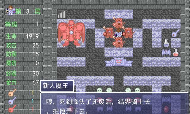 《魔塔50层无敌版攻略分享》（成为魔塔王者的秘籍）