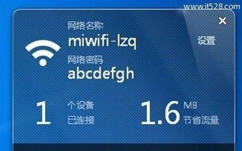 手机连接无线网络教程——畅享高速网络的方法（快速实现手机与无线网络的连接）