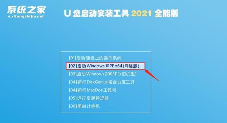 选择最干净的U盘装系统工具，保护你的电脑安全（挑选干净工具）