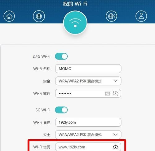 如何设置自家WiFi密码（简单易懂的设置WiFi密码方法）