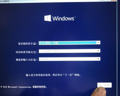 Win10安装密钥教程（详细介绍Win10安装过程中密钥的输入步骤和要求）