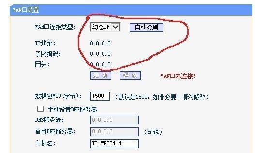 水星路由器无线桥接教程——快速搭建高效网络连接（水星路由器无线桥接设置步骤及注意事项）