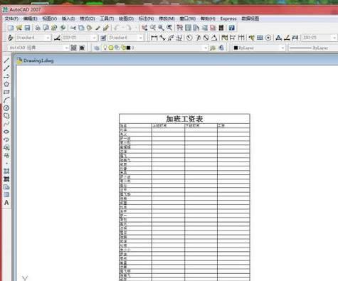 用Excel轻松制作表格的教程（学习Excel表格制作的基础技巧）