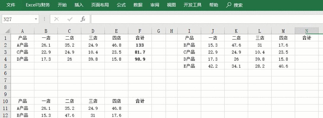 Excel填充递减工公式的使用技巧（掌握递减工公式）