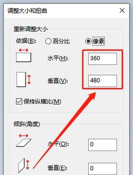 通过简单操作，提高手机照片像素的方法（使用手机应用软件进行像素增强）