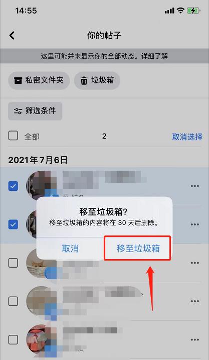 从垃圾箱中恢复已删除的文件的有效方法（教你如何通过垃圾箱找回意外删除的文件）