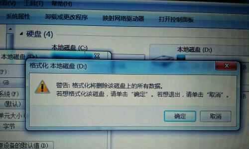 电脑D盘格式化恢复方法详解（遗失数据如何从格式化的D盘中恢复）