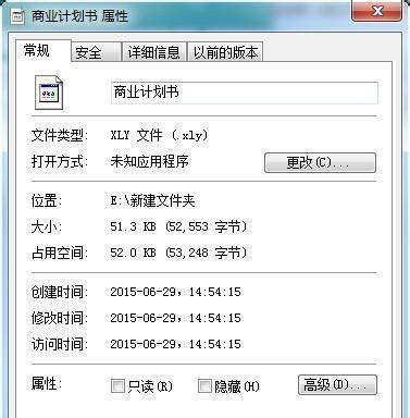 保护隐私，文件夹加密设置的方法（如何使用文件夹加密保护个人数据）