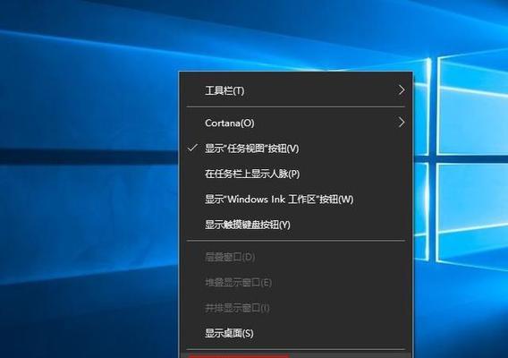 Windows添加程序启动参数的方法（简单设置开机自启动程序参数）