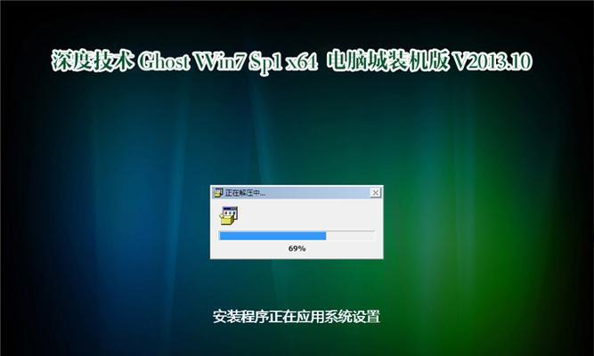 重装Win7系统教程（详细步骤和关键注意事项）