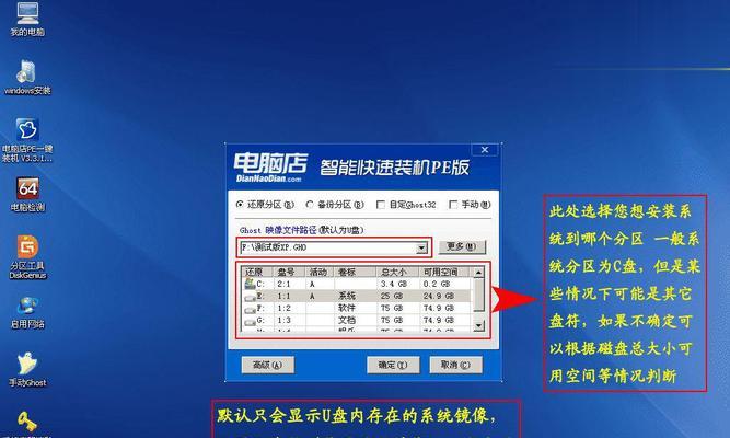 自己使用U盘装系统的技巧（轻松学会使用U盘安装操作系统的方法）