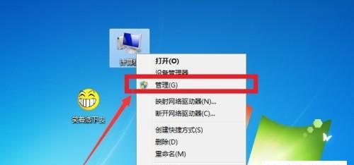 电脑上任意截图的技巧（掌握电脑截图的绝佳方法）