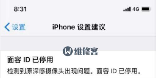 教你简单恢复已停用的iPhone（快速解决iPhone停用问题）