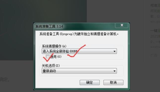 如何正确操作恢复出厂设置（掌握重置设备至原始设置的关键技巧）