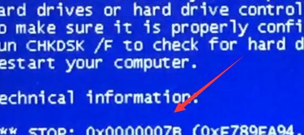 解决错误代码0xc000007b的有效方法（深度解析0xc000007b错误代码及修复技巧）