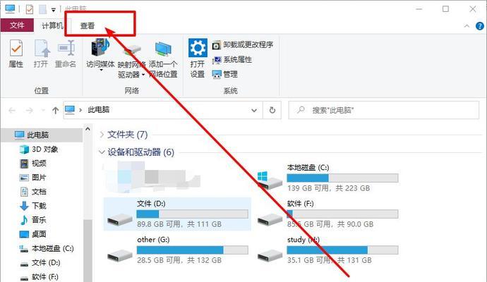 Win10文件夹设置密码的方法（保护个人隐私安全）