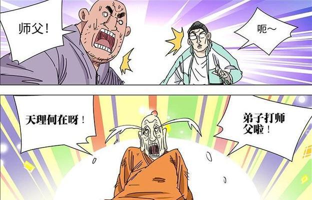 109异人平民装备搭配指南（以109异人装备为基础）