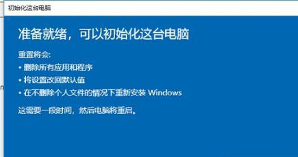 如何修复压缩文件的损坏问题（解决压缩文件损坏问题的实用方法）