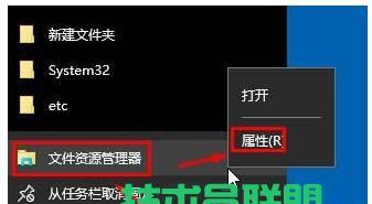 Win10系统DLL文件一键修复教程（轻松解决DLL文件丢失或损坏的问题）