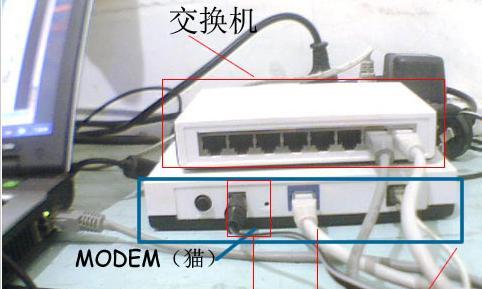 光猫和路由器的正确连接方法（建立高效网络连接的关键步骤）