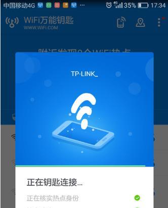 手机WiFi拒绝请求解决办法（解决手机WiFi无法连接请求的常见问题及解决方法）