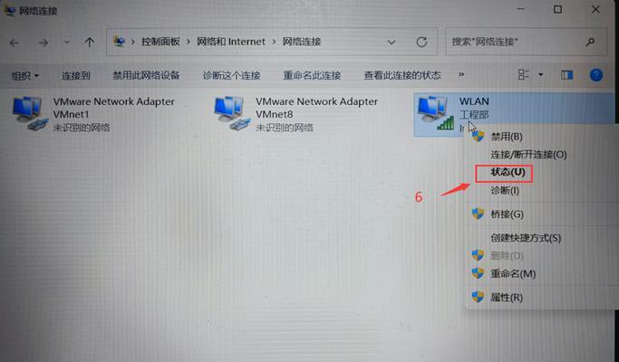 如何连接计算机到WiFi网络（简单易懂的WiFi网络连接教程）