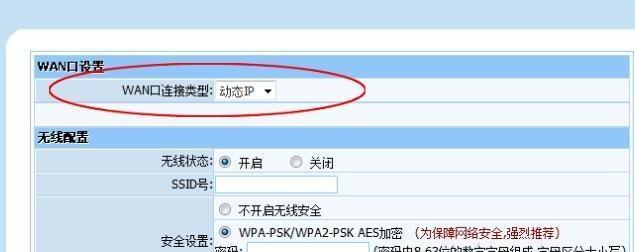 重新设置WiFi路由器，轻松享受稳定的无线网络（一步步教你如何重新设置WiFi路由器）