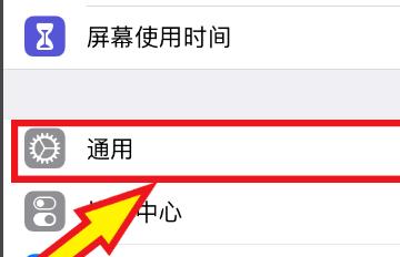 解决WiFi连接红叉问题的简单窍门（一招搞定）