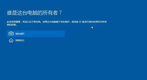 利用PE启动盘修复电脑的技巧（简便高效的系统维修和数据恢复方案）