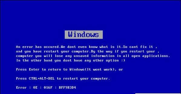 蓝屏故障分析与解决（探究蓝屏故障原因及解决方法）
