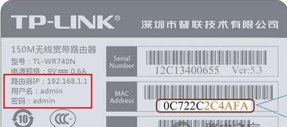 手机设置TP-Link路由器教程（简单易懂的手机设置TP-Link路由器步骤）