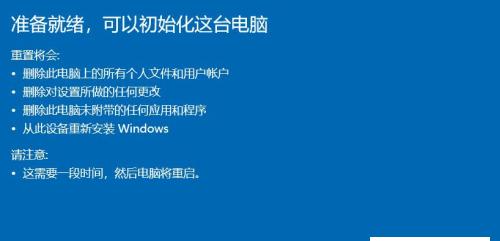 手把手教你打造个性化电脑系统（以自己做电脑系统的教程）