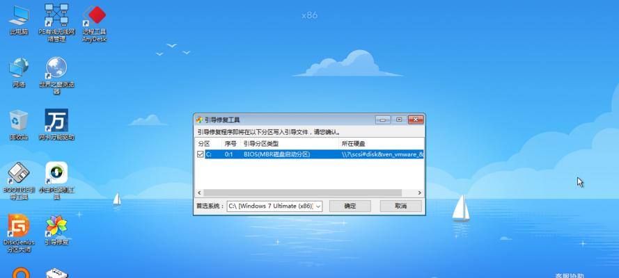 以bootmgr快速修复解决Windows启动问题（解决Windows启动问题的bootmgr快速修复方法）