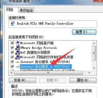 解析加速，探寻国内最快的DNS（挖掘高效解析技术）