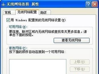 如何连接台式电脑至无线网络（简单教程）